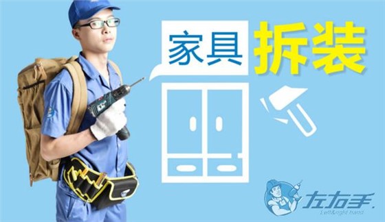 未來家具經(jīng)銷商三駕馬車：產(chǎn)品品質(zhì)、設(shè)計(jì)與安裝服務(wù)