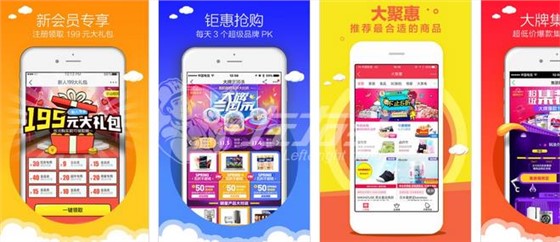 蘇寧幫客app