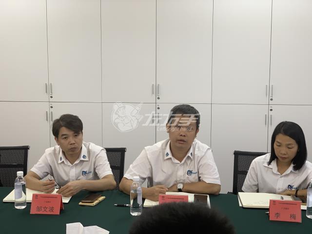 左右手廣東大區(qū)聯(lián)盟會議